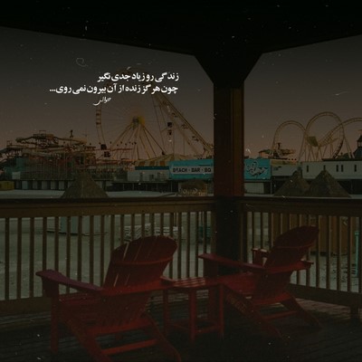 بلوک 3 سنی نردن گوردوم نردن سودیم